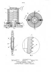 Многошпиндельный резьбодоводочный станок (патент 897484)