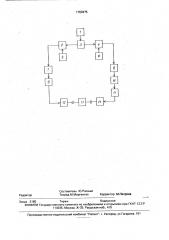 Способ калибровки двойного 12-полюсного анализатора цепей (патент 1760475)