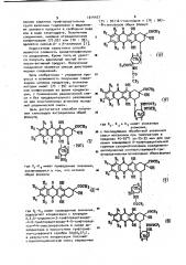 Способ получения гликозидов антрациклина (патент 1014477)