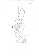 Шаговый транспортер для перемещения изделий цилиндрической формы (патент 109845)