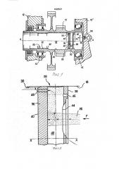 Устройство для ограничения подачи смазки через коаксиальный канал вращающегося вала (патент 1828527)