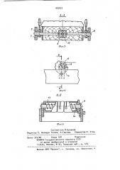 Складной струнный музыкальный инструмент г.а.козлова (патент 905852)