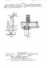 Однообъективный растровый микроскоп для измерения шероховатости поверхности (патент 1095036)