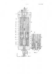 Конструкция насадки для колонны синтеза высокого давления с двумя холодными байпасами (патент 123148)