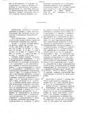 Учебный прибор по физике (патент 1295435)