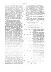 Устройство для моделирования нелинейных индуктивностей (патент 1092533)