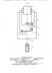 Устройство для определения коэффициента восстановления в твердых материалах (патент 875261)