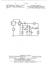Устройство для управления электронно-лучевым вентилем (патент 970587)