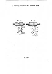 Прибор для пошивки камышовых досок проволокой (патент 28014)