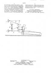 Навесное трелевочное устройство к погрузчику (патент 941273)
