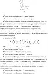 Соединения 3-аза-бицикло[3.3.0]октана (патент 2471796)