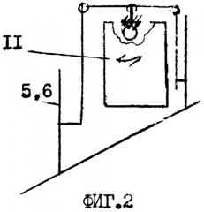 Машина и способ ее применения (патент 2474502)