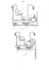 Баровая камнерезная машина для вырезки блоков природного камня (патент 1326731)