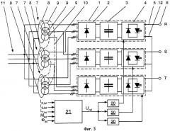 Многофазная преобразовательная схема с малым содержанием высших гармоник (патент 2344535)