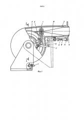 Выдвижная ленточная опора (патент 559321)