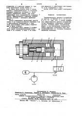 Гидравлическое ударное устройство (патент 625029)