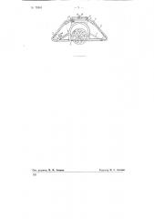 Лучковая пила с пневматическим приводом подвижного полотна (патент 75341)