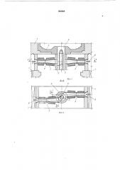 Нагревательный колодец (патент 552364)