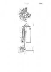 Многоэлектродный инструмент для обработки металлов (патент 82657)
