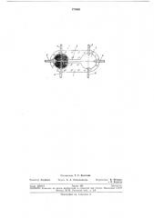 Бистабильный элемент (патент 270805)