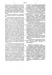 Поршневой компрессор с гидравлическим приводом (патент 1707231)