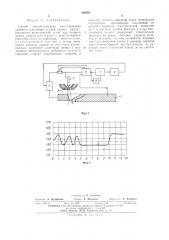 Способ автоматического регулированияпроцесса плазменно- дуговойсварки (патент 508353)