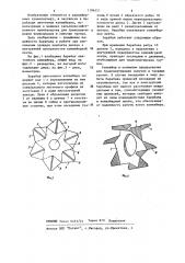 Барабан ленточного конвейера (патент 1186557)