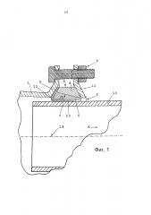 Соединительное устройство для трубы (патент 2619972)