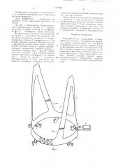 Ветродвигатель (патент 1271998)