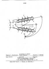 Устройство для измерения вектора магнитной индукции (патент 870685)