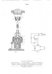 Устройство для управления взрывом при проведении сейсморазведочных работ (патент 164555)