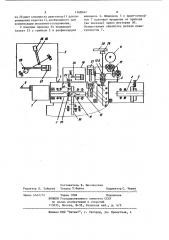 Револьверная головка сверлильно-фрезерно-расточного станка (патент 1168342)