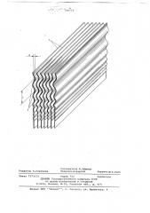 Ороситель противоточной градирни (патент 700773)