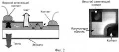 Светодиод и способ его изготовления (патент 2553828)