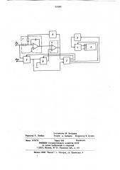 Фазочувствительный интегрирующийпреобразователь напряжения b код (патент 818008)