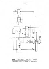 Устройство автоматического управления механизмом перемещения нажимных винтов реверсивных станов горячей прокатки (патент 933143)