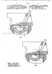 Двигатель внутреннего сгорания с принудительным зажиганием (патент 781376)