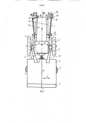 Горизонтально-шпиндельный хлопкоуборочный аппарат (патент 1428267)