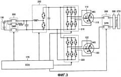 Устройство управления зарядкой для транспортного средства (патент 2441776)
