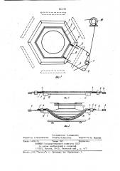 Устройство для изготовления железобе-тонных изделий (патент 844730)