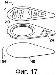 Упаковка для одноразовых мягких контактных линз (патент 2587793)