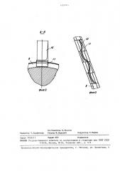 Устройство для абразивной обработки деталей (патент 1450985)