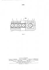 Автомат для термической обработки изделий (патент 501091)