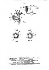Двигатель внутреннего сгорания (патент 513639)