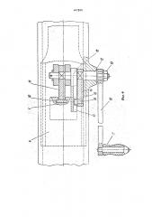 Промышленная пушка для разрушения кольцевых образований во вращающихся обжигательных печах (патент 441844)