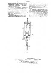Устройство для получения керногазовых проб (патент 1239260)