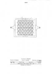 Каток для уплотнения грунта (патент 827674)