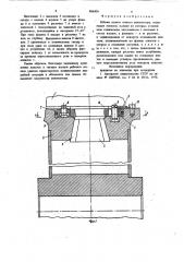 Рабочее колесо осевого вентилятора (патент 806909)