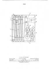 Лентопротяжный механизм для бесконечного кольца магнитной ленты (патент 244659)