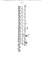 Клапанный сбрасыватель проката (патент 1118445)